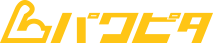 パワピタのロゴ